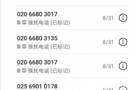 黄南讨债公司成功追回消防工程公司欠款108万成功案例